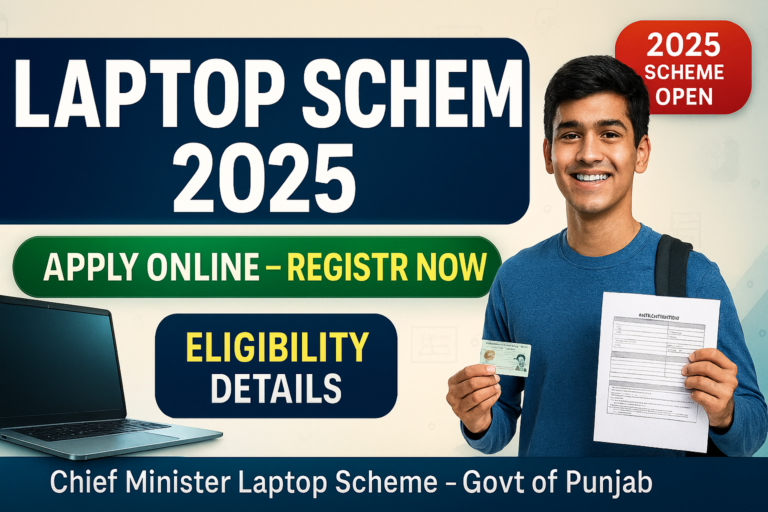 CM Punjab Laptop Scheme 2025 Apply Online Registration and Eligibility