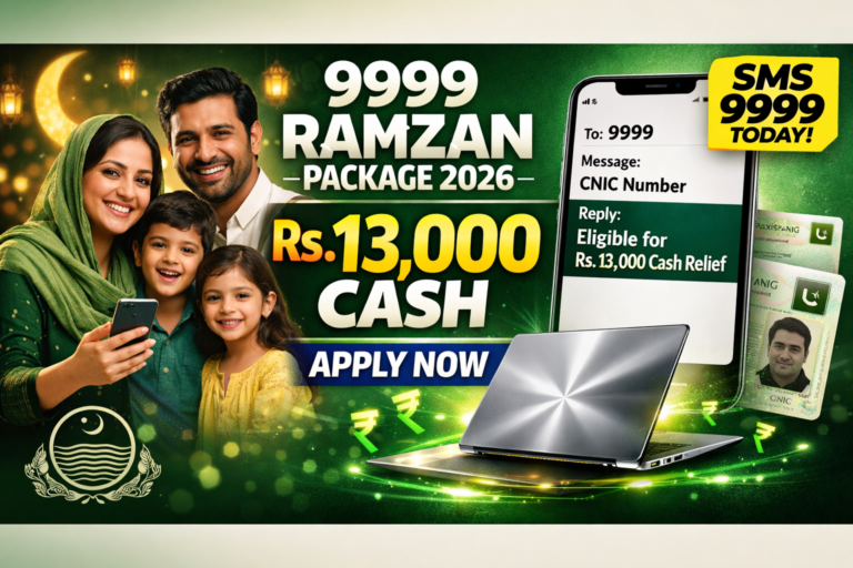 9999 Ramzan Package 2026 – Apply for Rs. 13,000 Cash Relief